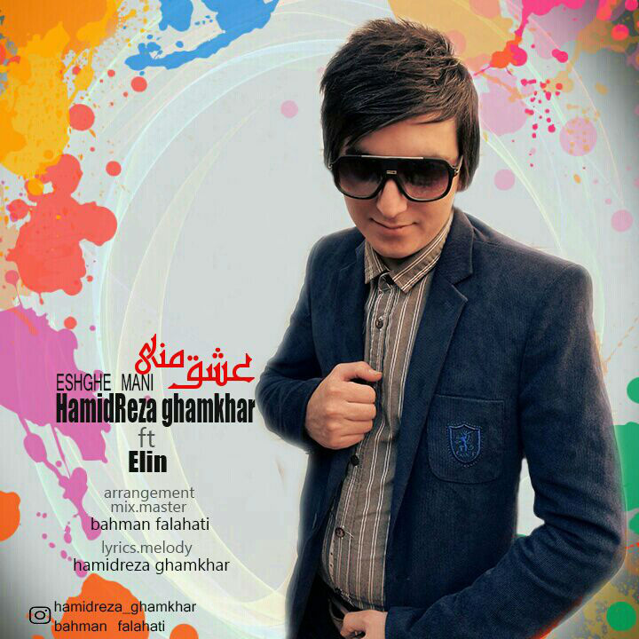 HamidReza Ghamkhar Ft Elin - Eshghe Mani