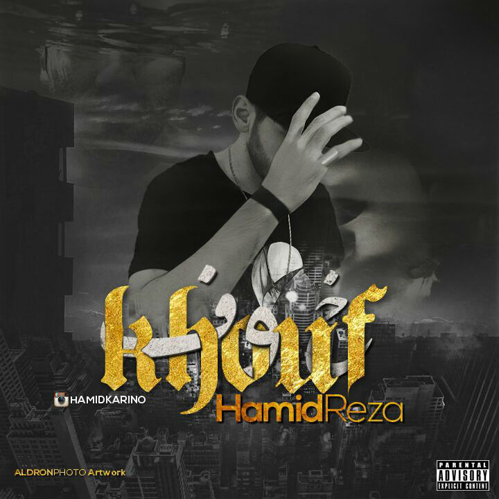 HamidReza - Khouf