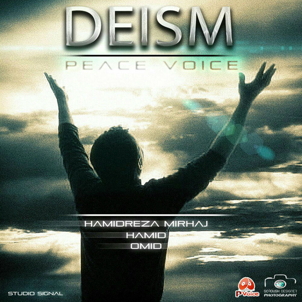 HamidReza Mir Haj, Omid Silent, Hamid Sedigh - DEISM