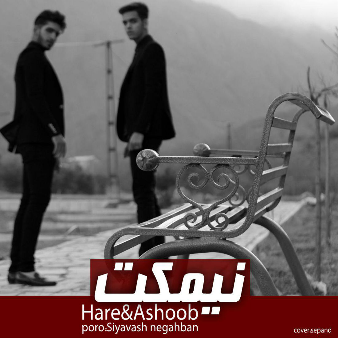 Hare & Ashoob - Nimkat