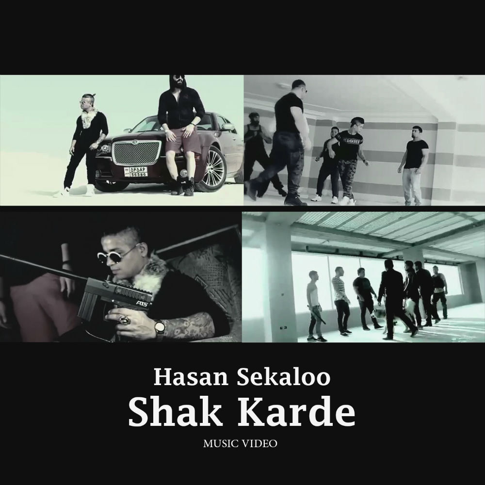 Hasan Sekalo - Shak Karde