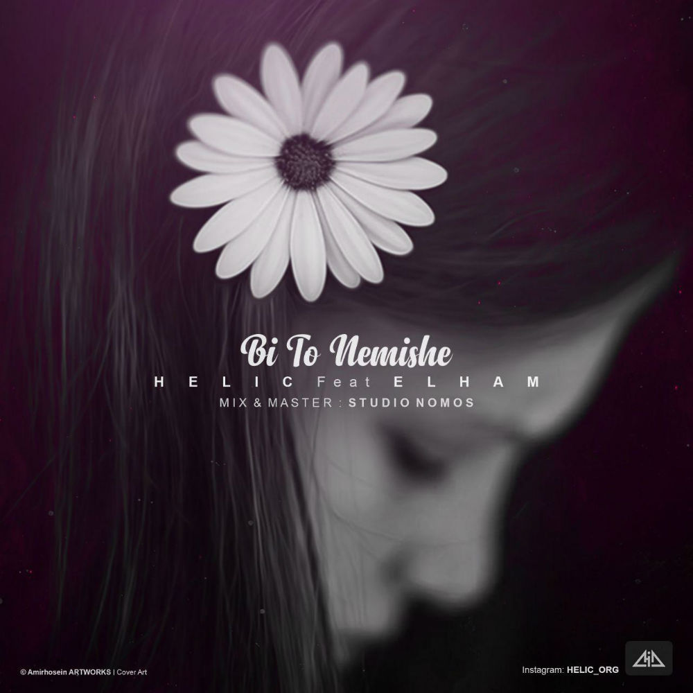 Helic Ft Elham - Bi To Nemishe