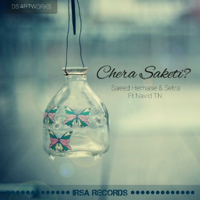 حماسه ، سترا و نوید NT - چرا ساکتی