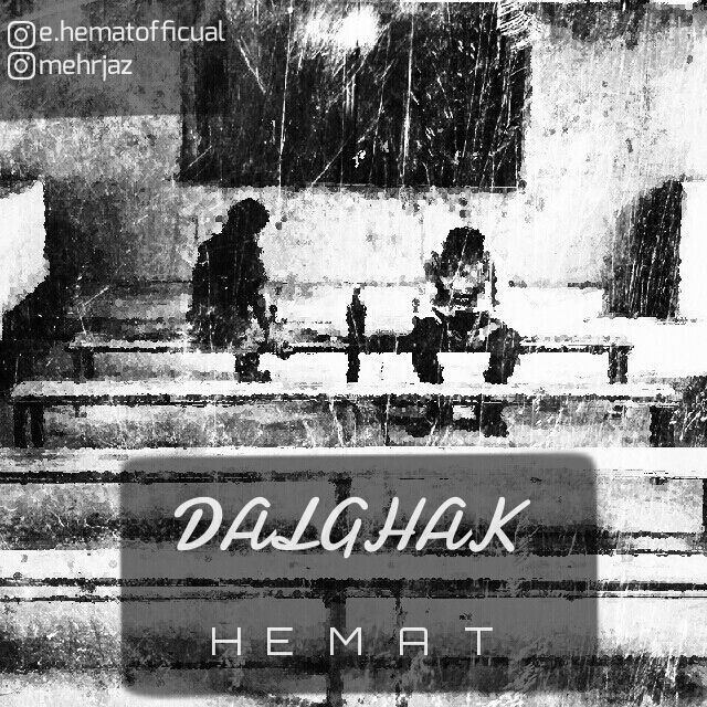 Hemat - Dalghak