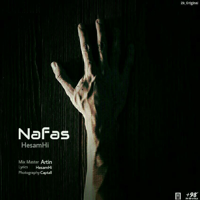 Hesam Hi - Nafas