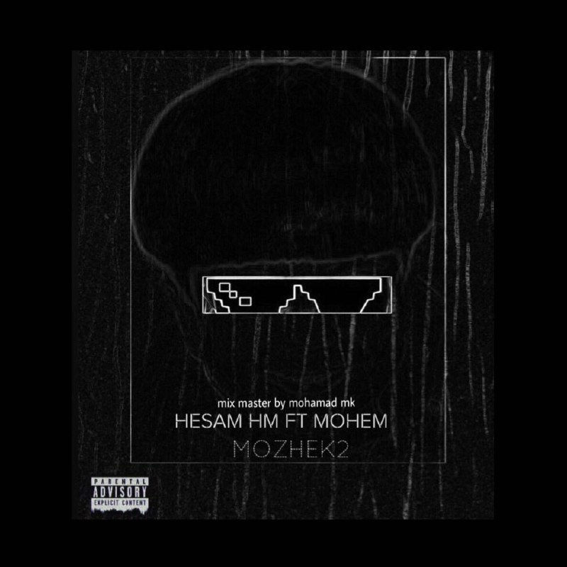 Hesam HM Ft Mohem - Mozhek2
