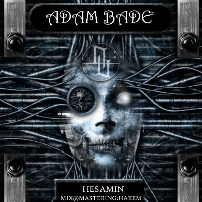 حسامین - آدم بده