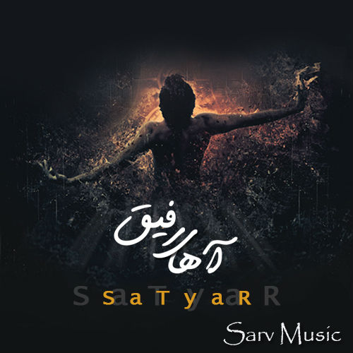 Hesam SaTyaR - Ahay Refigh