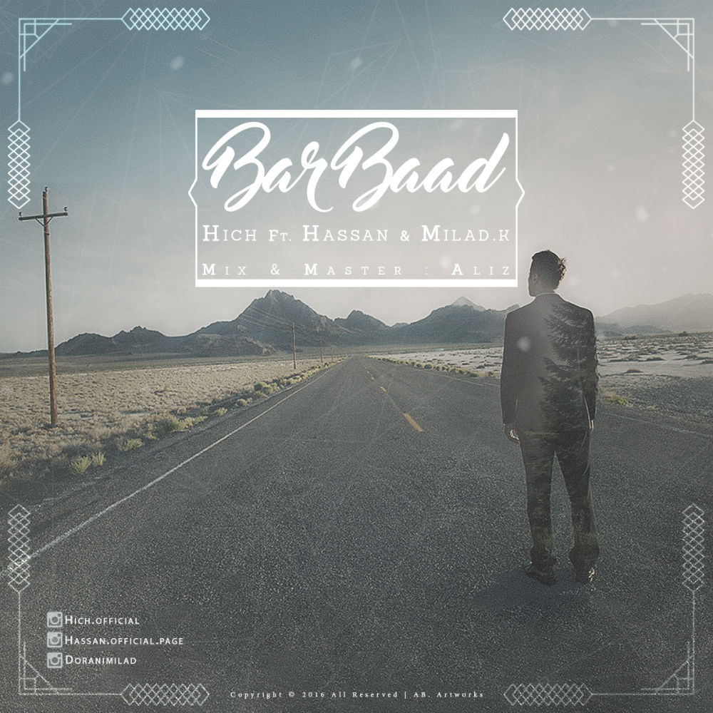 هیچ ، حسن و میلاد کی - بر باد