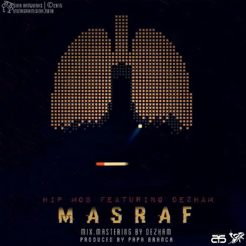 هیپ موب و دژام - مصرف