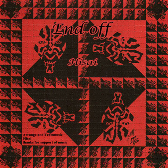 هیسای - End off
