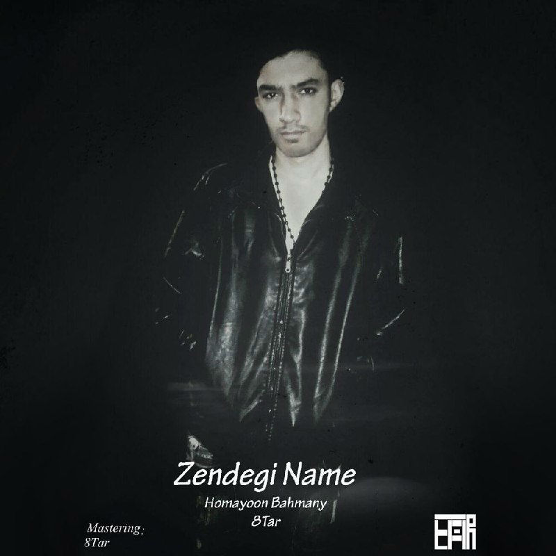 Homayoon Bahmany (8Tar) - Zendegi Name
