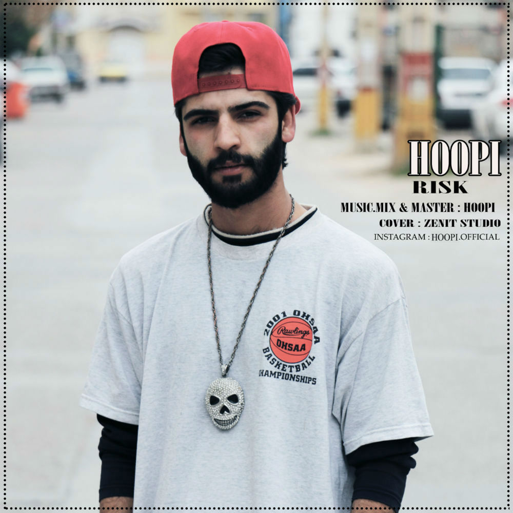 هومن هوپی - ریسک