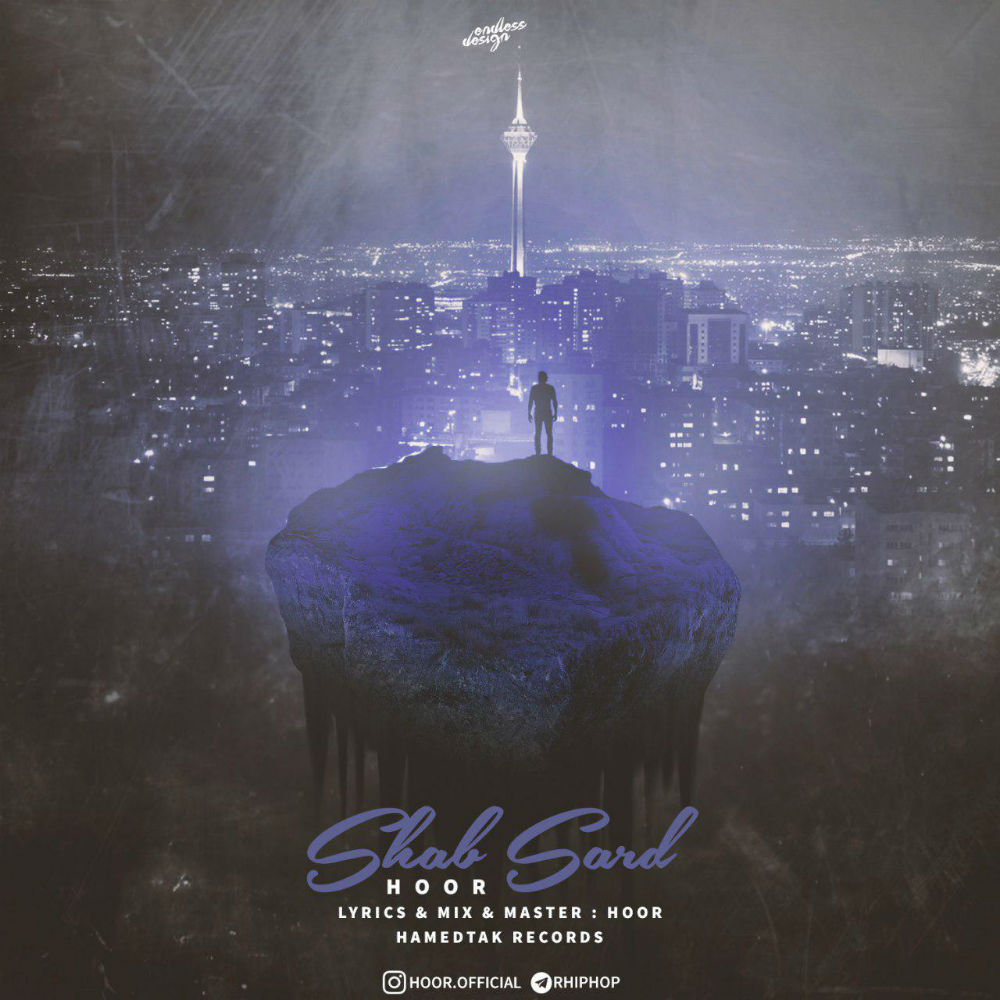 Hoor - Shab Sard