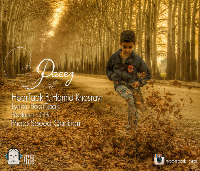 هورتاک و حمید خسروی‎ - پاییز