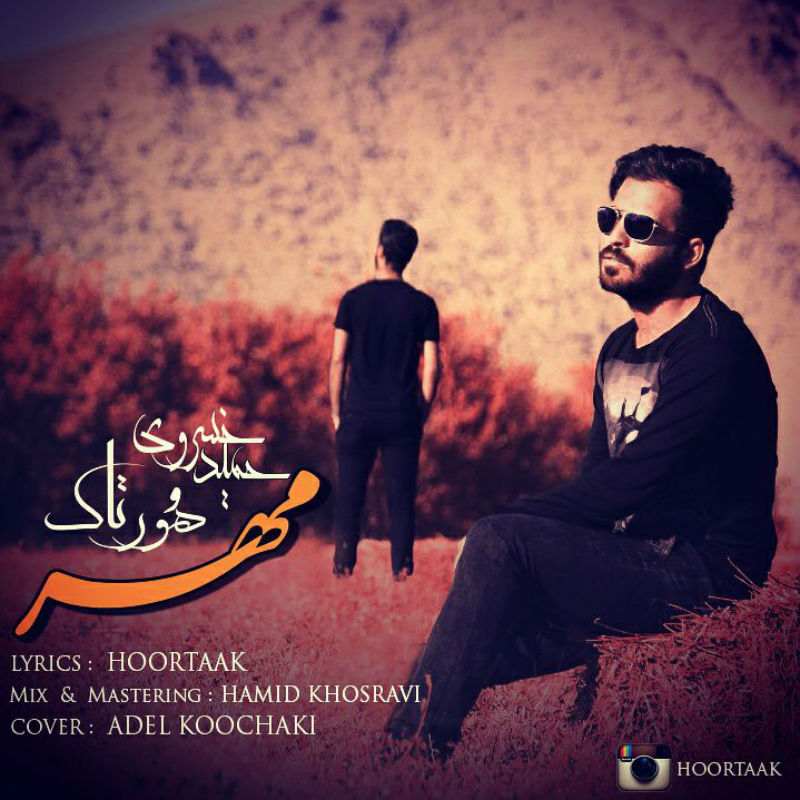 HoorTaak Ft Hamid Khosravi - Mehr