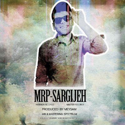 Horror بکس - سرگیجه