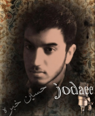 آهنگ جدید حسین خبره به نام جدایی