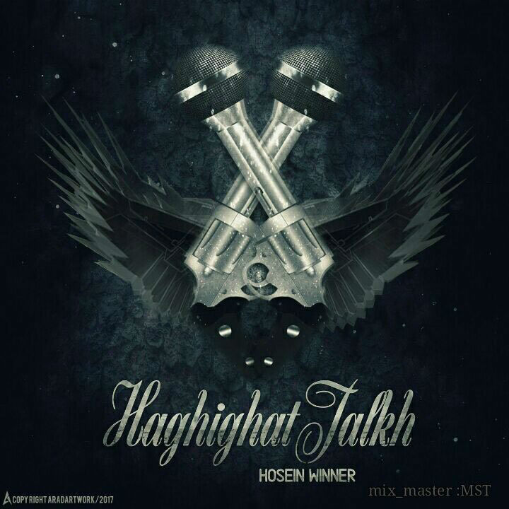 Hosein Winner - Haghighat Talkh