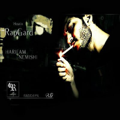 حسین رپگرد - حریفم نمیشی