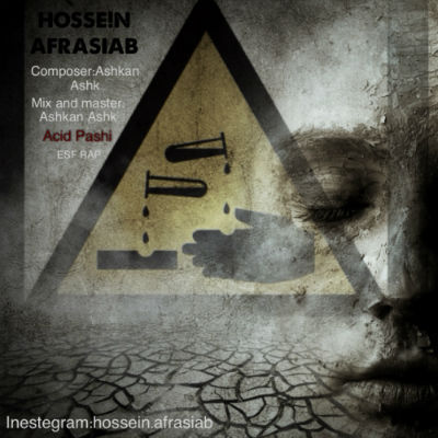 حسین افراسیاب - اسید پاشی