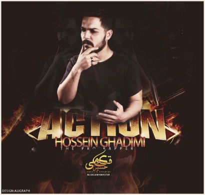 حسین قدیمی - Action