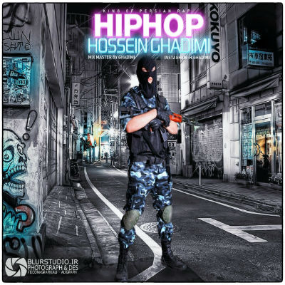 حسین قدیمی - هیپ هاپ