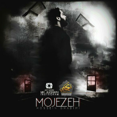 Hossein Ghadimi - Mojezeh