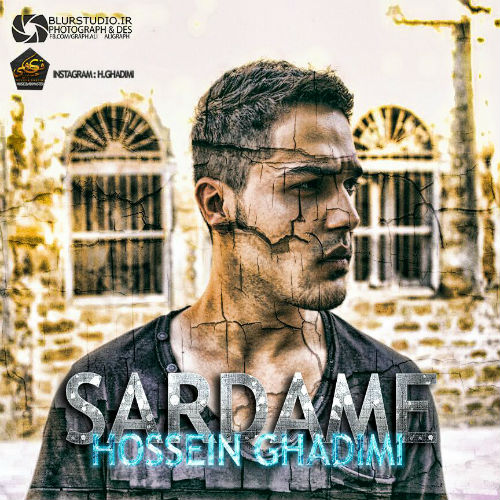 حسین قدیمی - سردمه