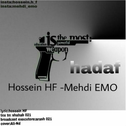 حسین HF و مهدی Emo - هدف