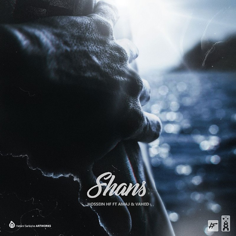 Hossein HF Ft Amaj & Vahed - Shans