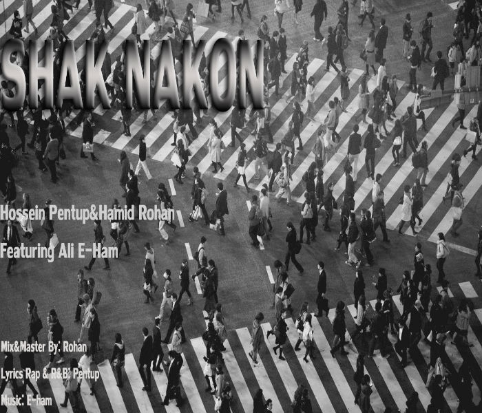 حسین پنتاپ ، روهان و علی ایهام - شک نکن