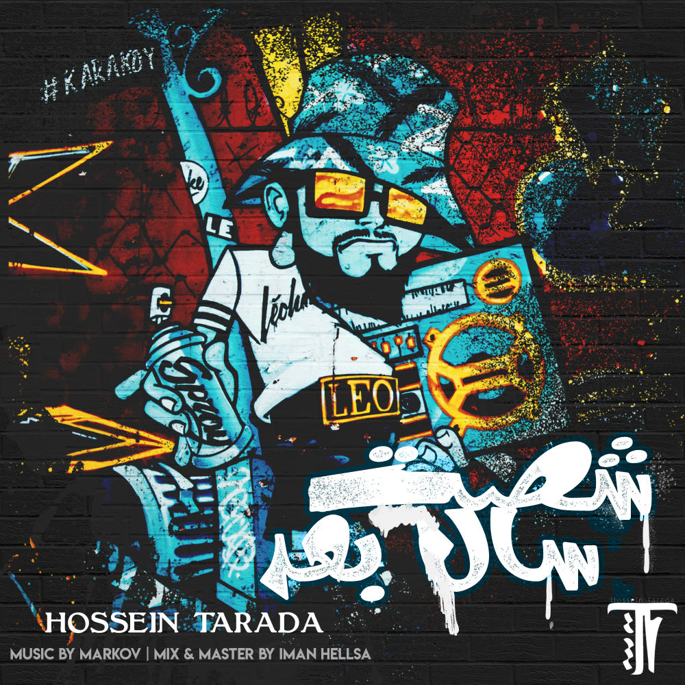 HosseiN TaRaDa - 60 Sal Ba'd