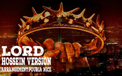 حسین ورژن - لورد