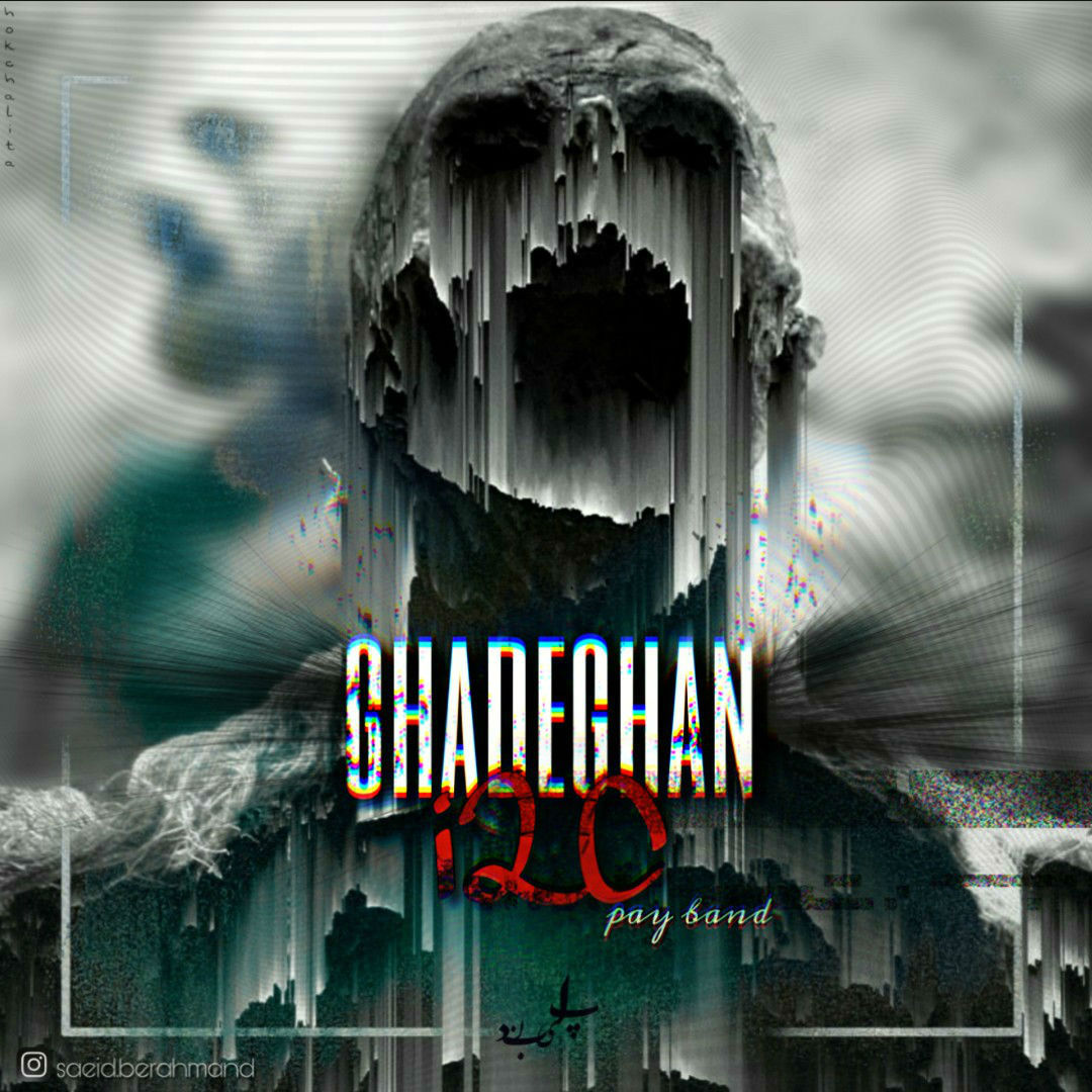 i2C - Ghadeghan