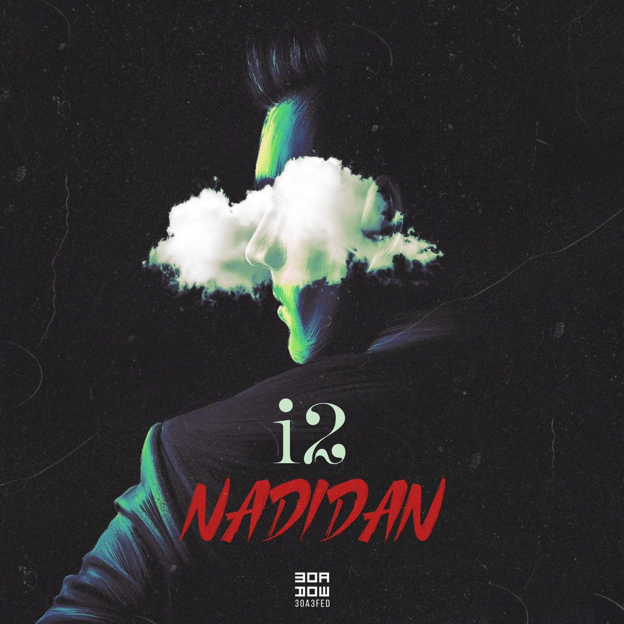 i2 - Nadidan