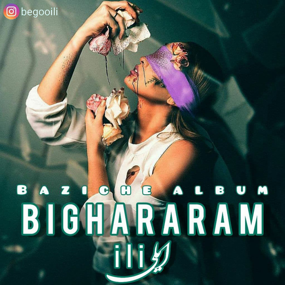 ili - Bighararam