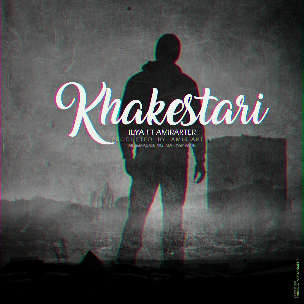 ILYA Ft Amir Arter - Khakestari