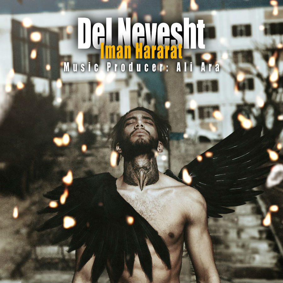 Iman Hararat - Del Nevesht