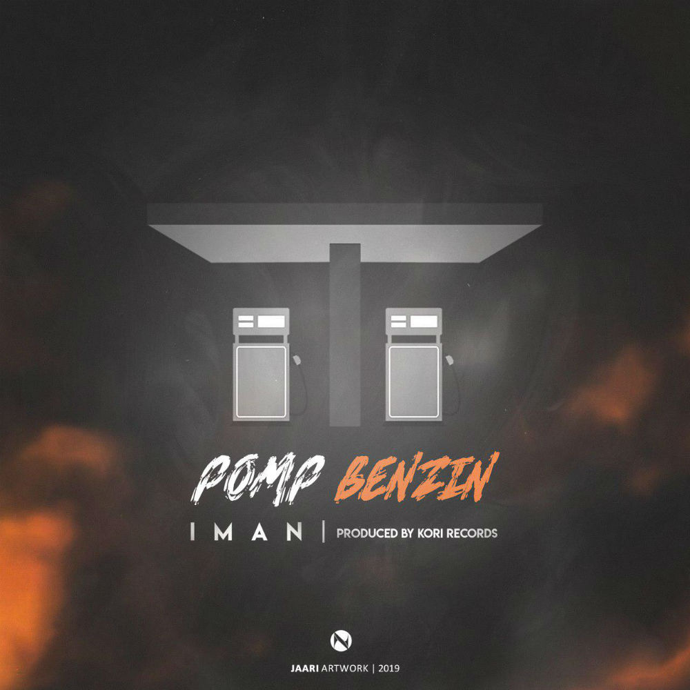 Iman - Pomp Benzin