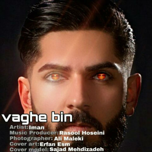 Iman - Vaghe Bin