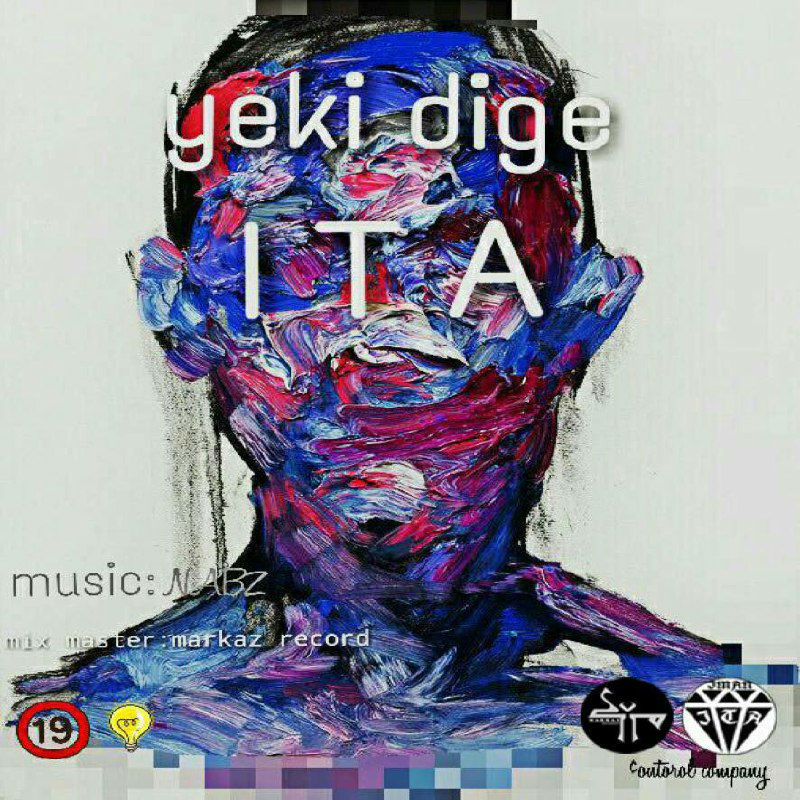 ITA - Yeki Dige