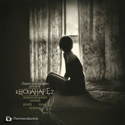 آی تیم و پدرام - خداحافظ