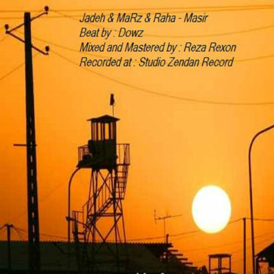 جاده ، مرز و رها - مسیر