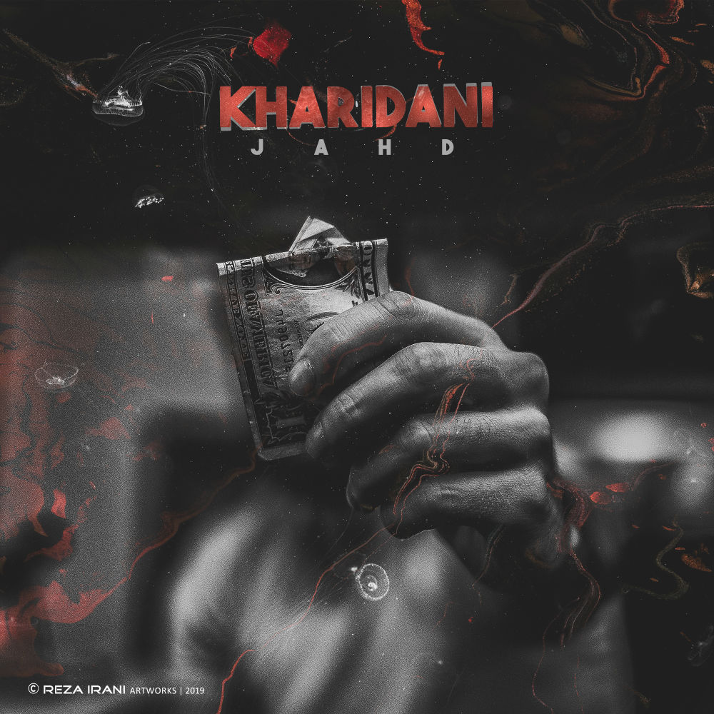 Jahd - Kharidani