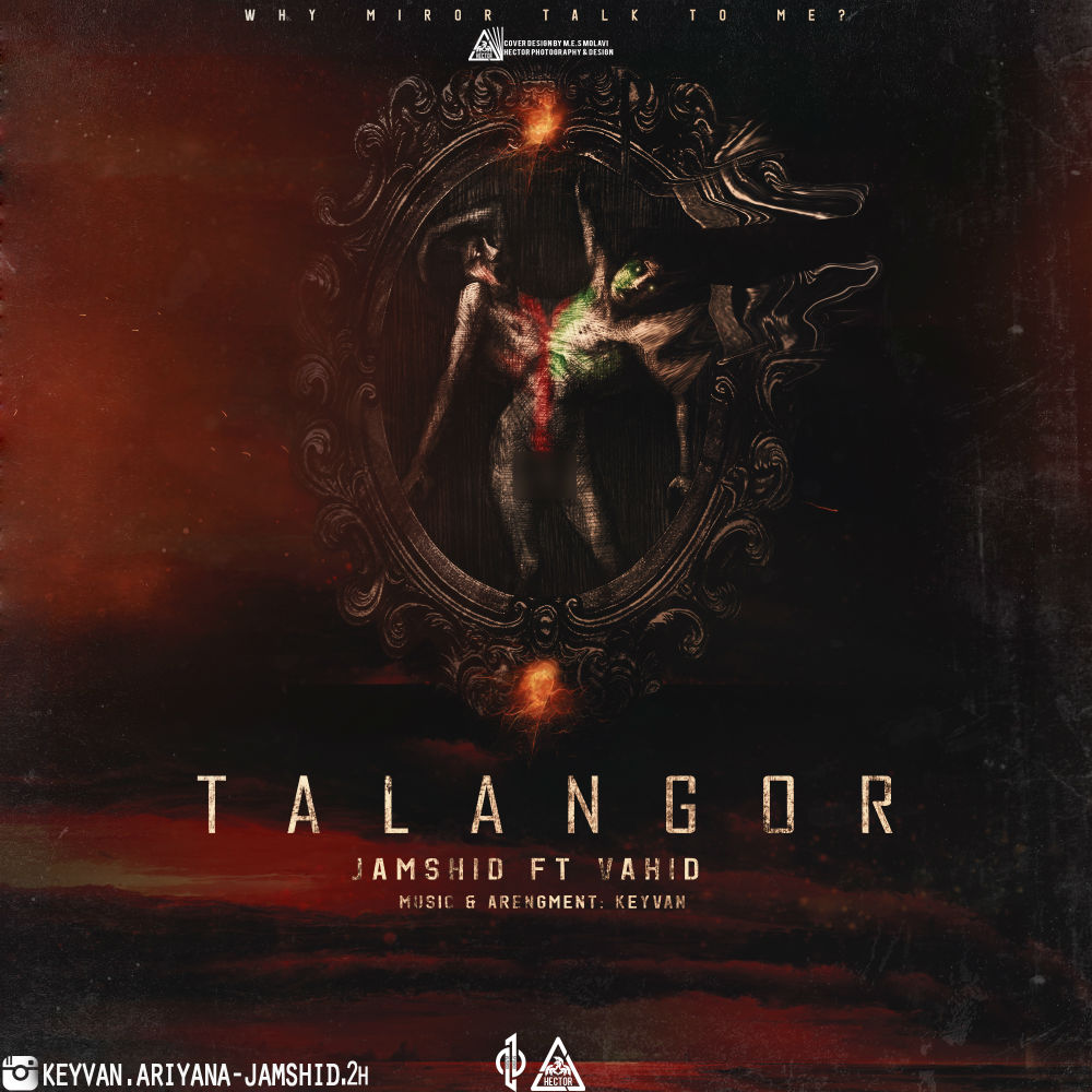 Jamshid Ft Vahid - Talangor