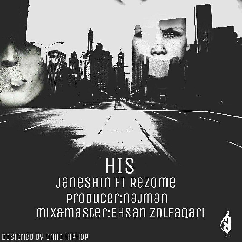 Janeshin Ft Rezome - His