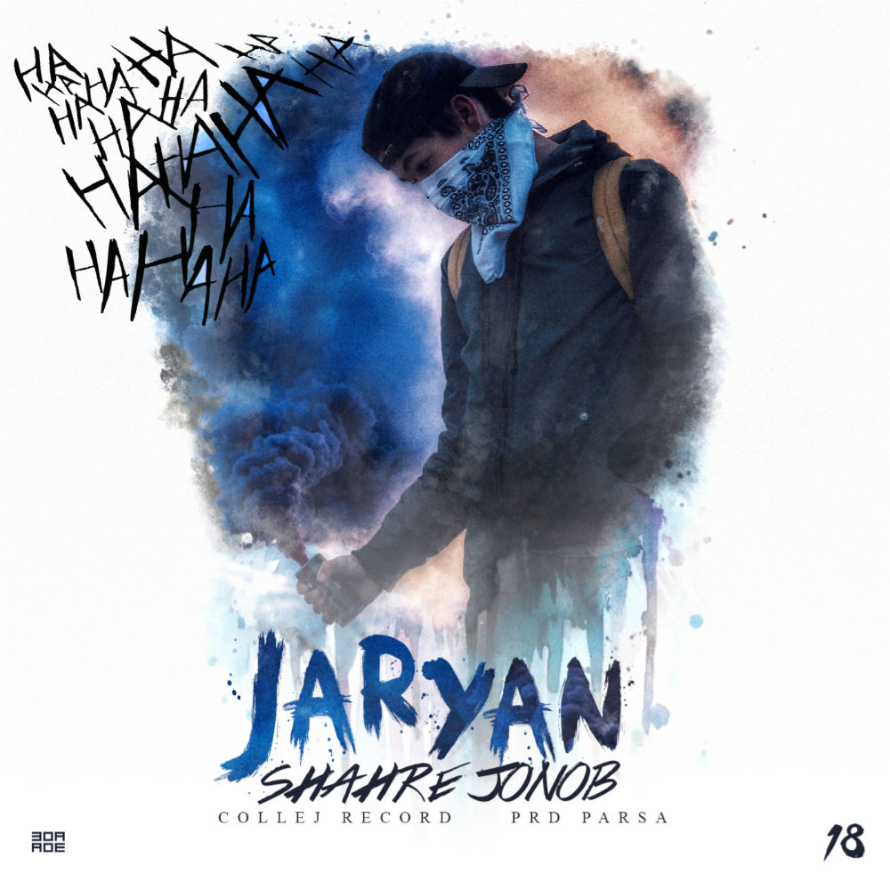 Jaryan - Shahre Jonob