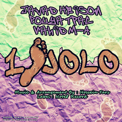 جواد هیسون و وحید M-A و پویا تی پک - یه قدم جلو