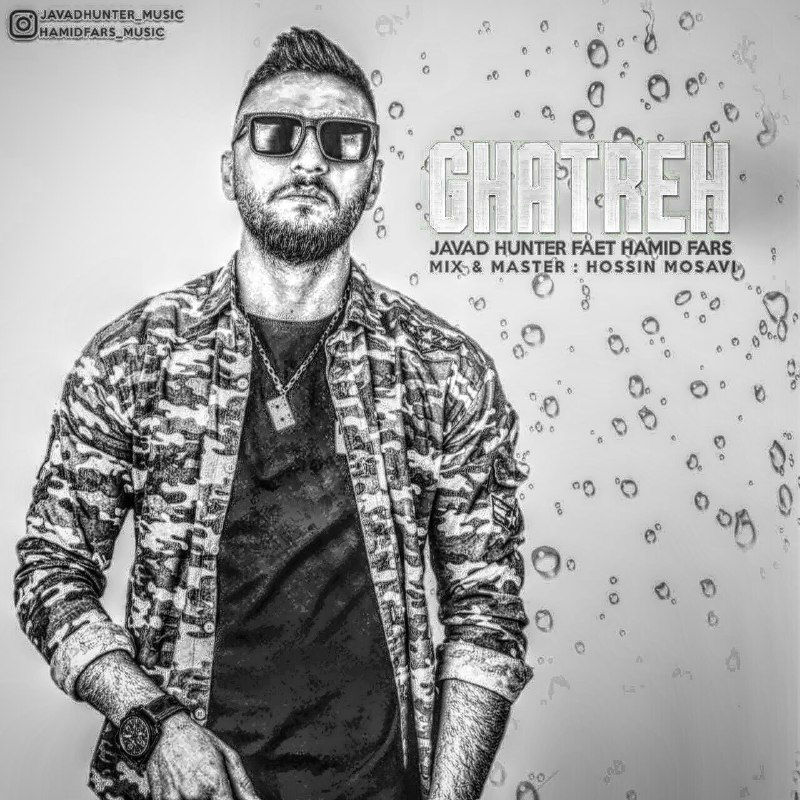 Javad Hunter Ft Hamid Fars - Ghatreh